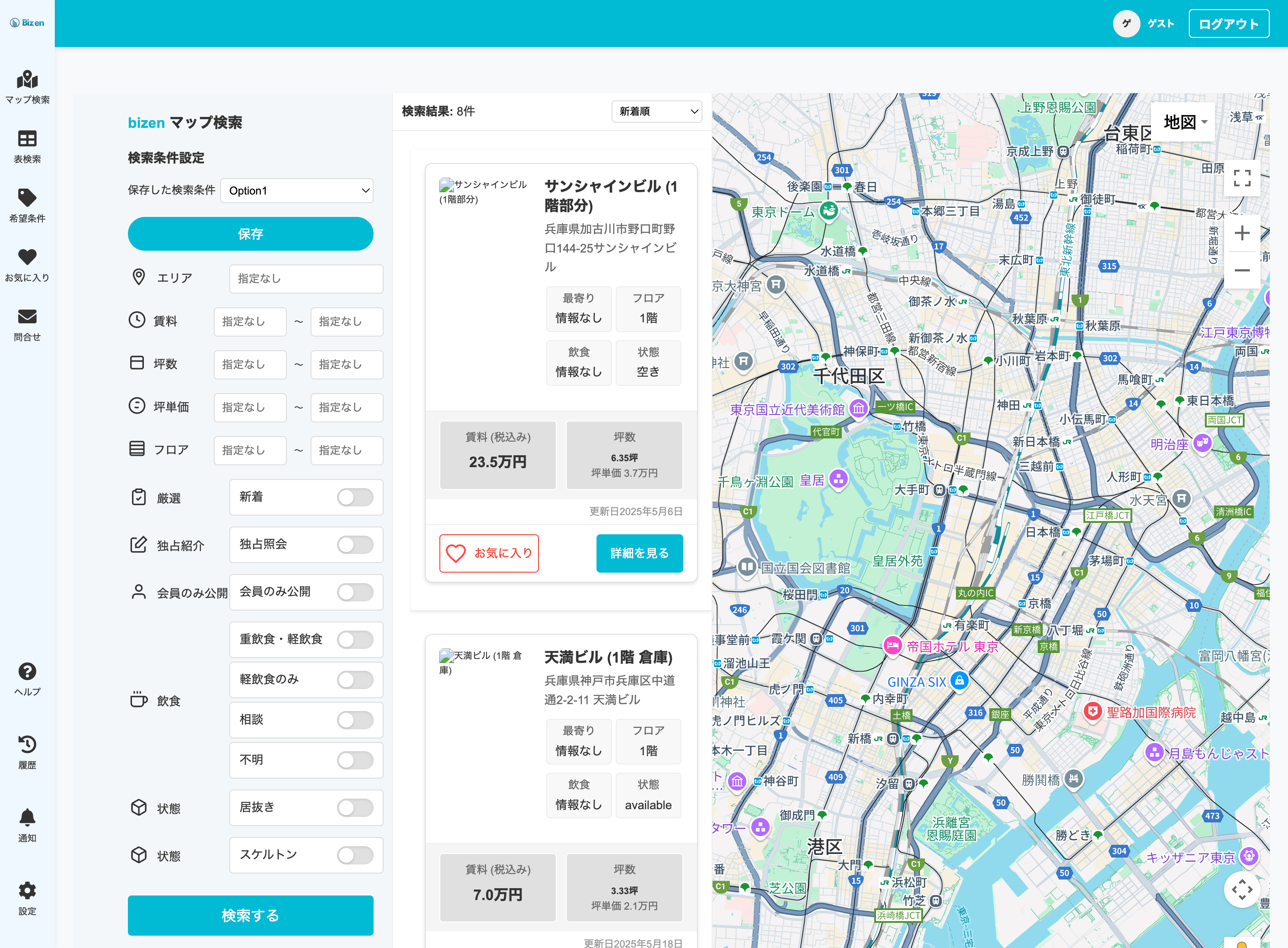 便利な機能画面